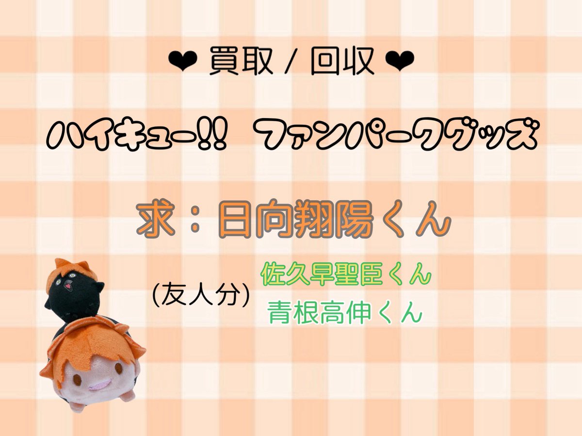 いおはうに tweet media