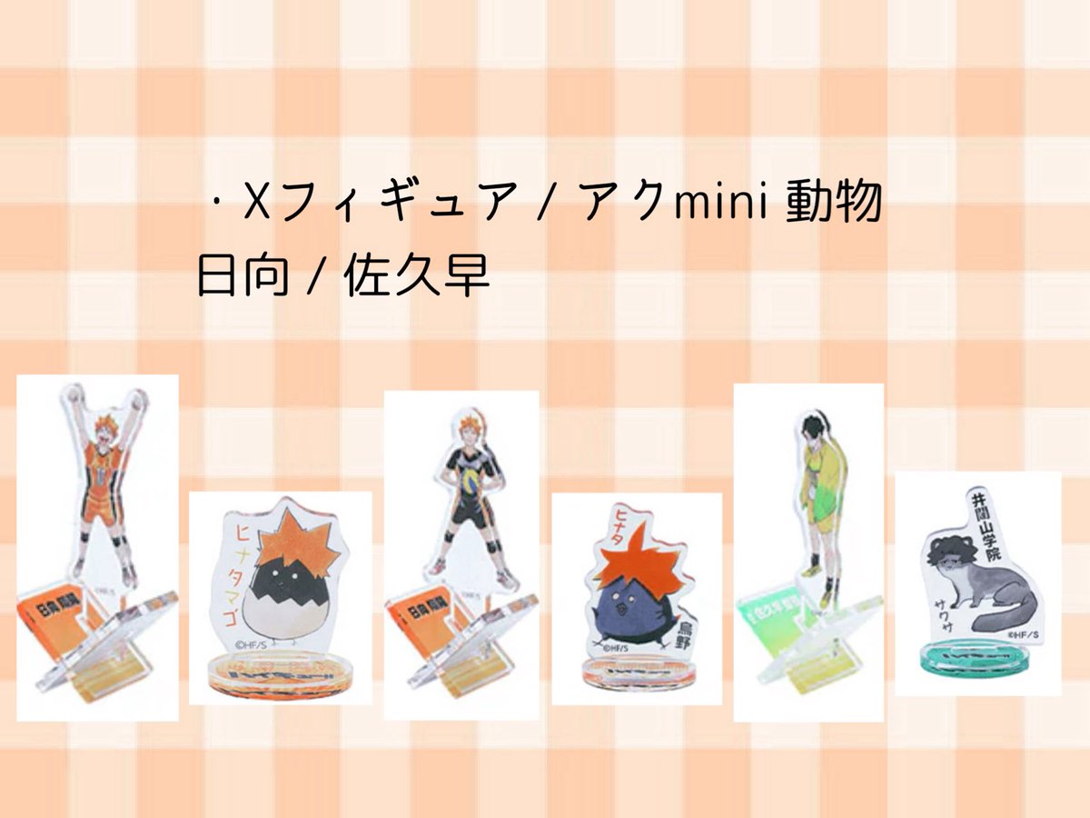 いおはうに tweet media