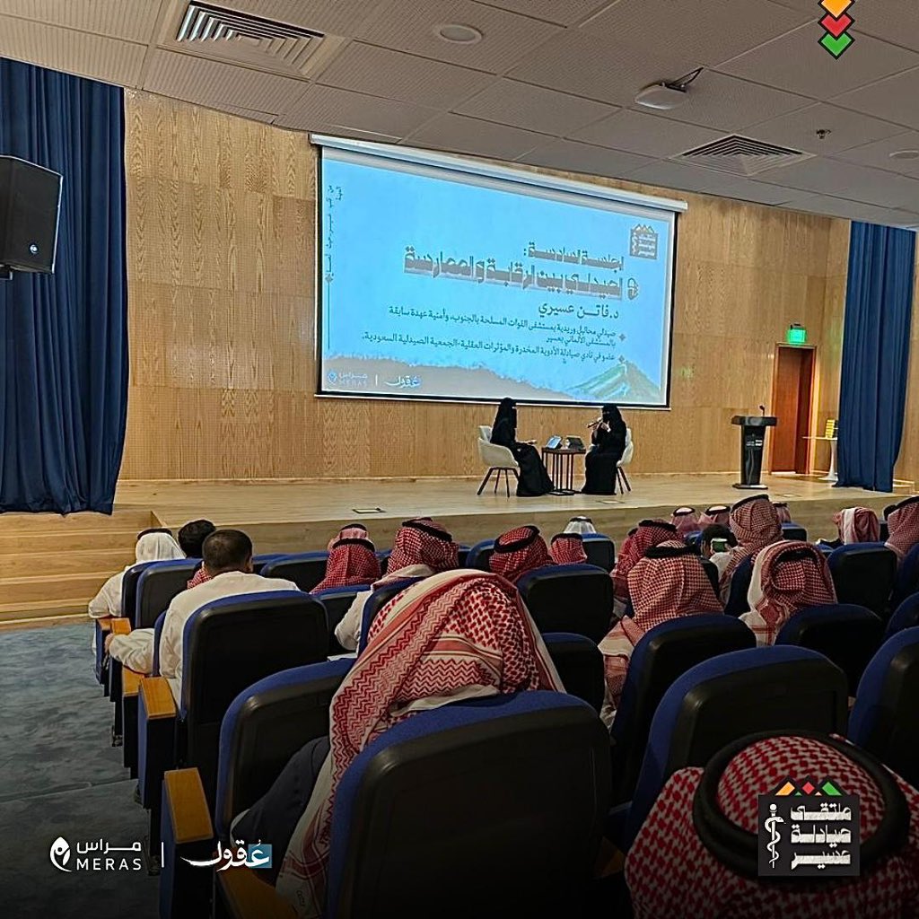 الجلسة السادسة 6️⃣ 
الصيدلي بين الرقابة والممارسة… د. فاتن عسيري شاركت خبراتها في الموازنة بين الدور الرقابي والممارسة اليومية للمهنة