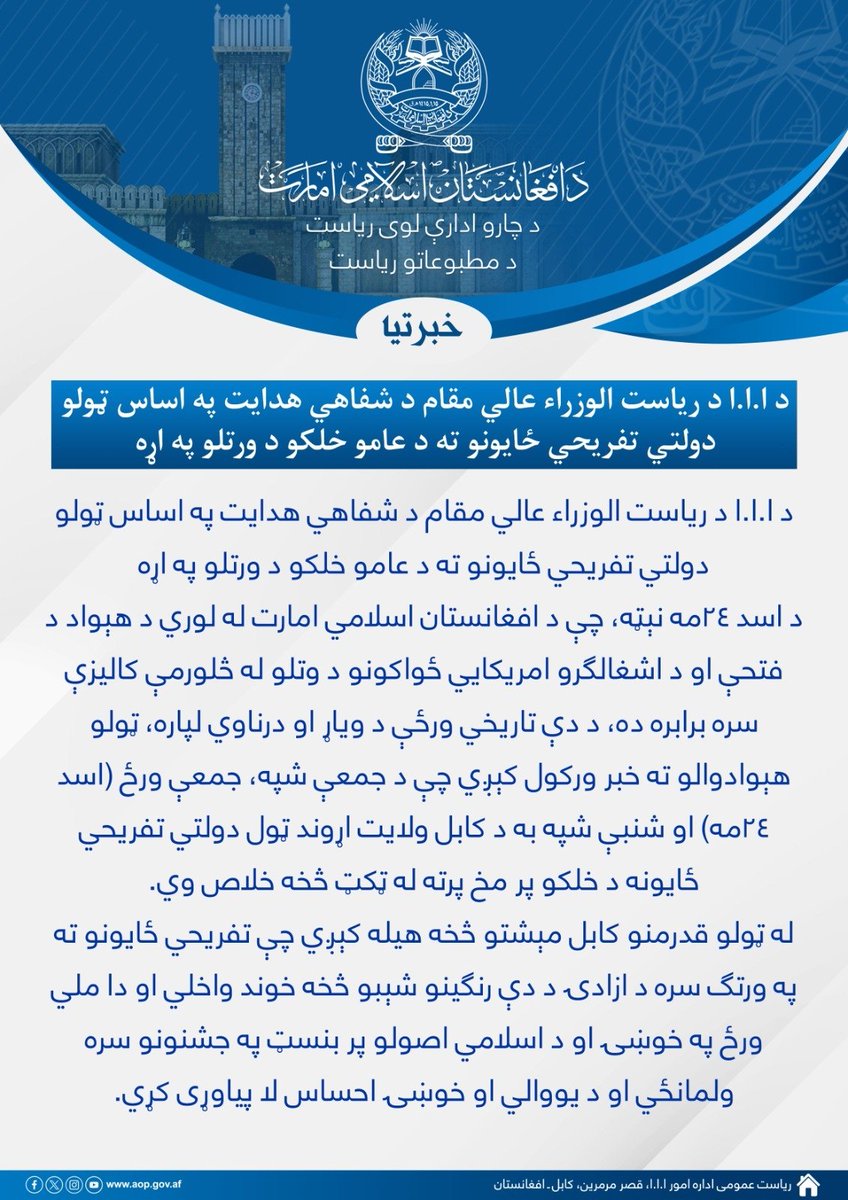 زیری زیری زیری