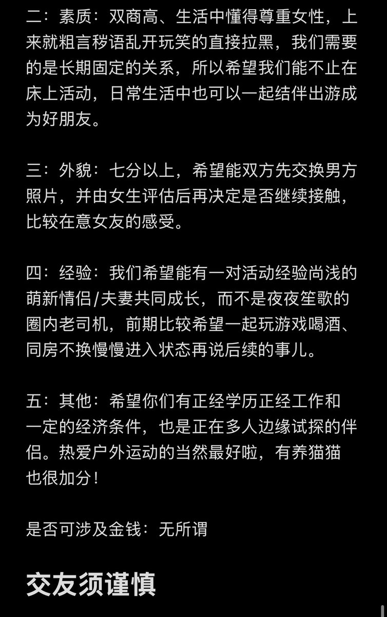 Owl0755's tweet photo. Owl-深圳情侣- 点赞50评论区公布ID 

两人均毕业于Qs前一百院校 经济独立
喜爱户外运动 衣品颜值优质
女友非常反差 生活女强人型 床上反差
接受度很高 轻微m倾向
长期运动 腰臀比可以达到90以上
找合适的30岁以下情侣夫妻
具体要求看下图

联系方式已在电报先行公布
关键词：#健身 #腰臀比 #颜值 #女M https://t.co/8QA5eqhwwZ