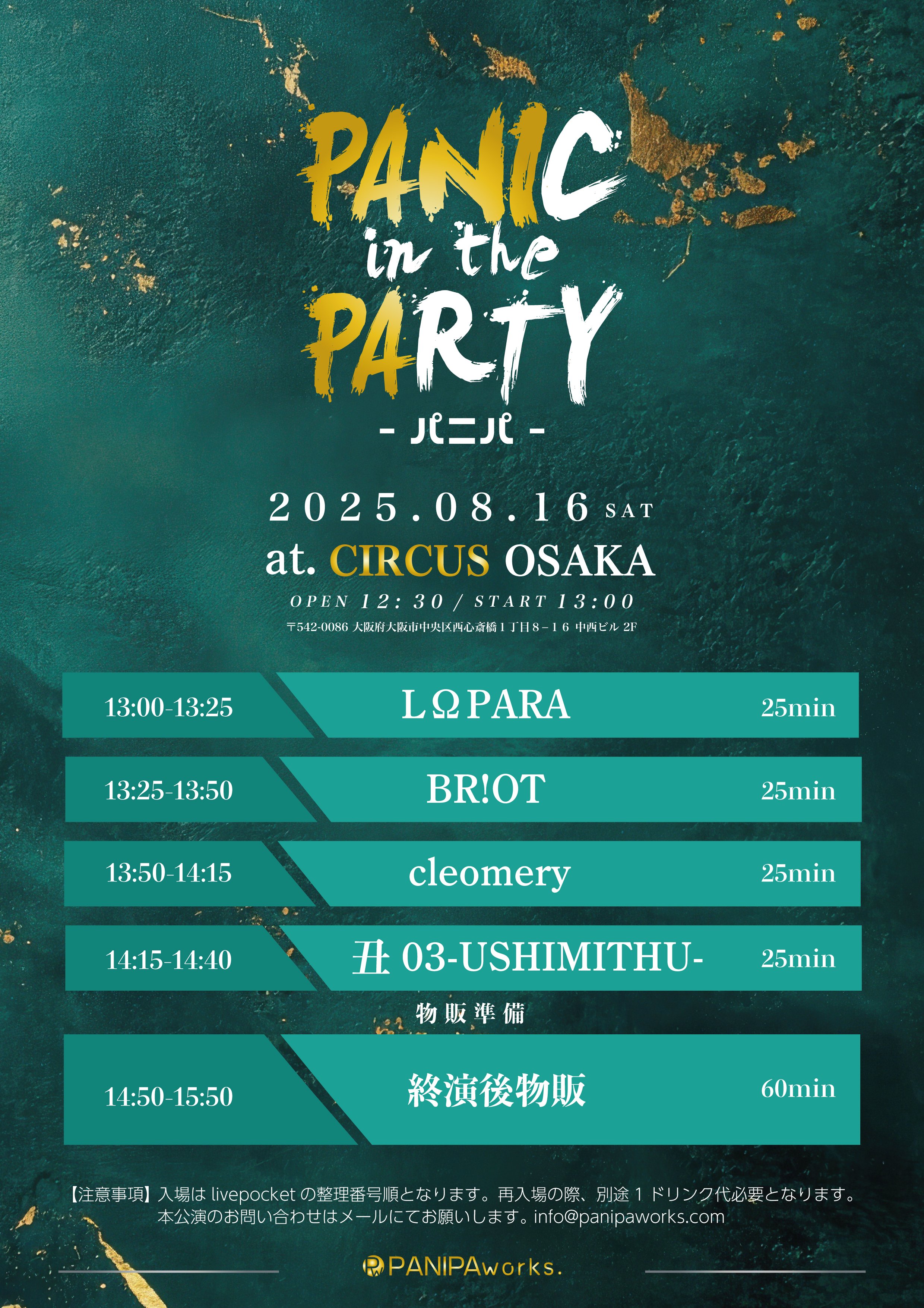 LΩPARA_official on X: 