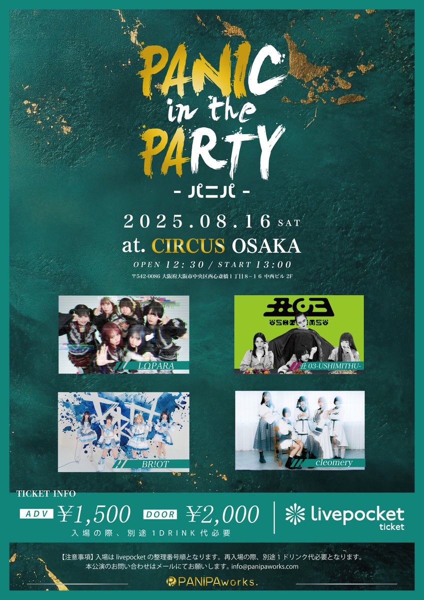 VIRTUAL SINGER まとめ売り バラ売り⚪︎ NIJISANJI and NIJISANJI EN announce “Parallel World Voice