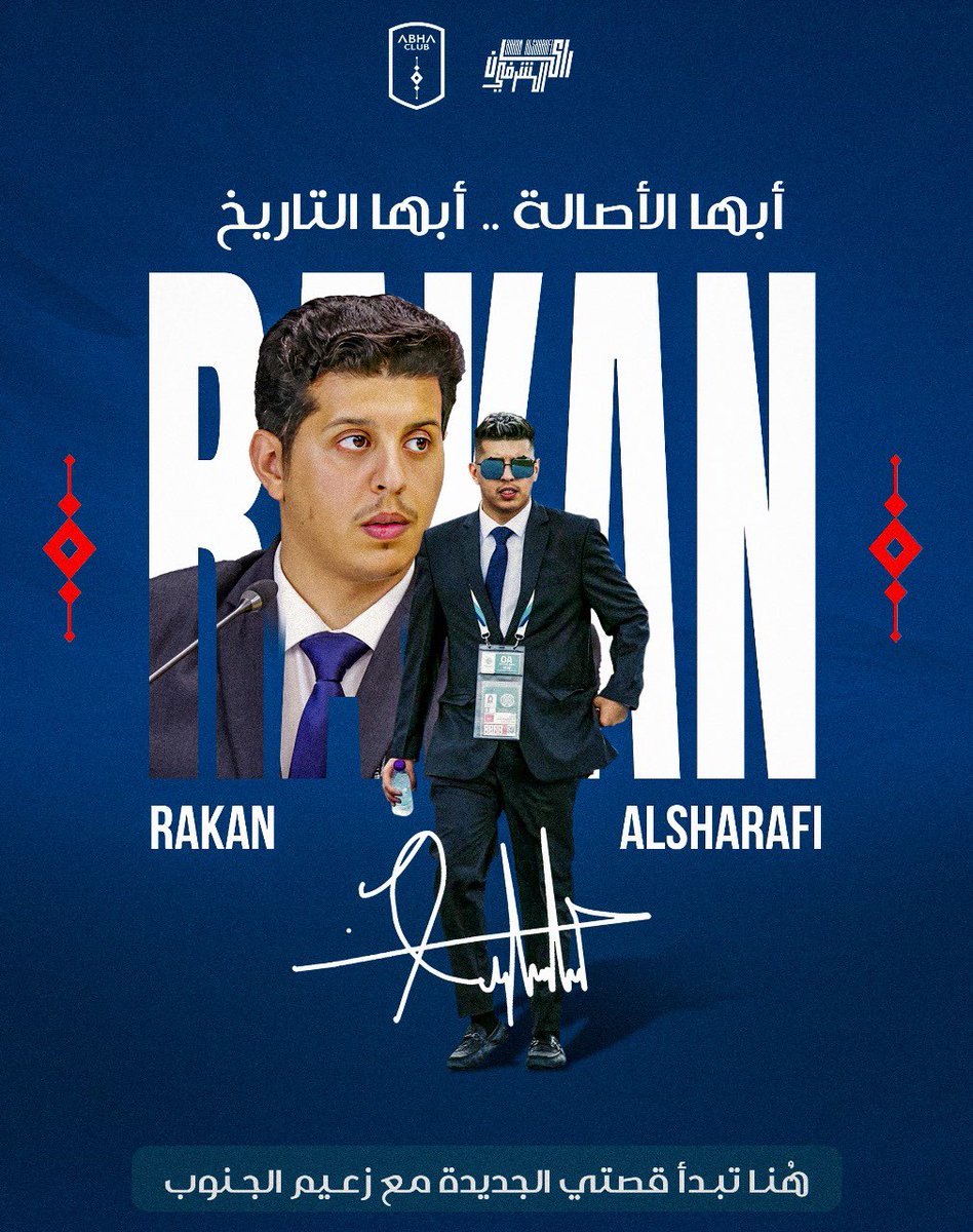 راكان الشرفي (@rakanalsharafi) on Twitter photo 📋| إلى من يهمه الأمر ..
أحيطكم علماً بأنني دخلت الكيان الكبير
"صفحة جديدة في حياتي"
بدأتها الآن مع #زعيم_الجنوب وبكل فخر أقول :
إلى حيث أنتـمي .. ✍🏻 | #نادي_أبها
<a href="/abhaFC/">نادي أبها السعودي</a> 💙🤍❤️ 📋| إلى من يهمه الأمر ..
أحيطكم علماً بأنني دخلت الكيان الكبير
"صفحة جديدة في حياتي"
بدأتها الآن مع #زعيم_الجنوب وبكل فخر أقول :
إلى حيث أنتـمي .. ✍🏻 | #نادي_أبها
<a href="/abhaFC/">نادي أبها السعودي</a> 💙🤍❤️