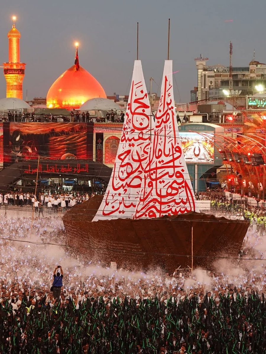 السلام عليك يا سفينة النجاة