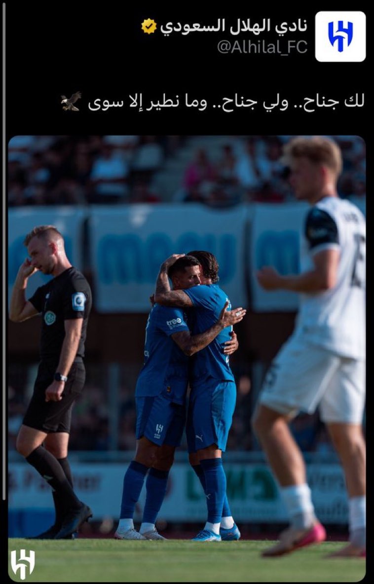 #الهلال_فالدهوف