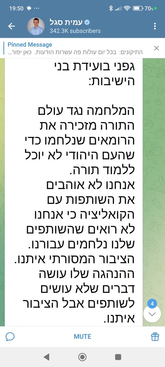jude_proud_mom's tweet image. No one is saying you cant learn Torah. On the contrary. מנותקים #equaldraft #supportIDF #supportisrael #iluvzahal