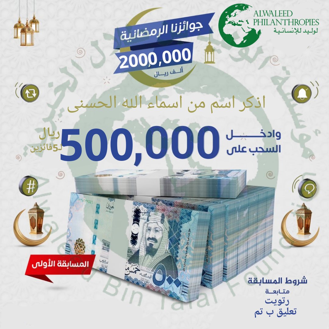 لقد تمت الأشاره اليك الان

 ستبكي خلال ساعات من شدة الفرح اليوم بأذن الله.. أكتب يارب.

أكتب كلمة (تم) ورسل اسمك ورقم جوالك في الخاص🇸🇦💸💰💸💸
#الهلال_فالدهوف
#بث_مباشر