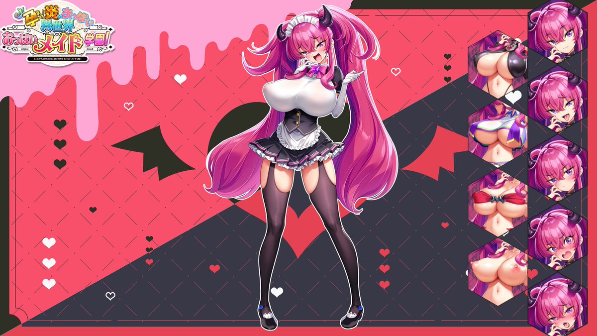 こちら左下の文字無しver、文字と裸無しverです。
私は文字を入れるセンスが無いので、なんか合わないなと思ったらこちらをお使いください。 