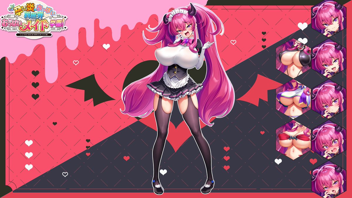 こちら左下の文字無しver、文字と裸無しverです。
私は文字を入れるセンスが無いので、なんか合わないなと思ったらこちらをお使いください。 