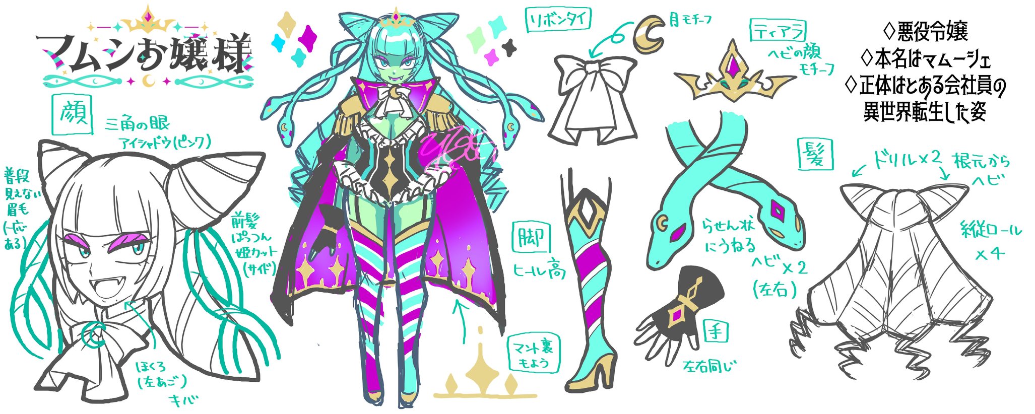 りあくま様　おまとめ にくまんマン on X: 