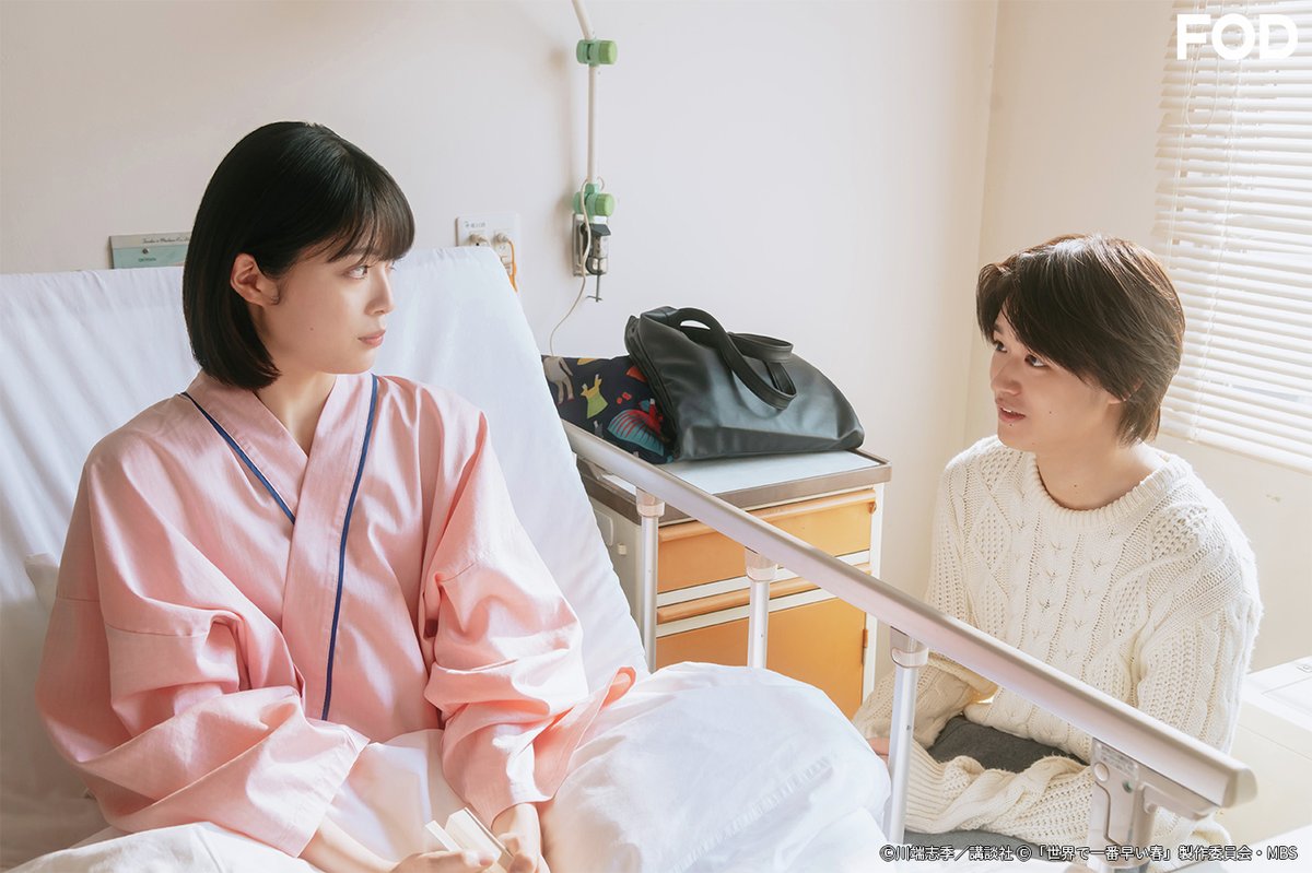 【公式】FOD(動画も雑誌も見放題) (@fujitvplus) on Twitter photo ✨#FOD 独占✨
『#世界で一番早い春』
#FODプレミアム で第9話配信スタート!
 ̄ ̄ ̄ ̄ ̄ ̄ ̄ ̄ ̄ ̄ ̄ ̄ ̄ ̄ ̄ ̄ ̄ ̄
#吉田美月喜&#藤原樹(#THERAMPAGE)W主演🌸
あの時の後悔、もしやり直せるなら…
今春、一番切ない≪タイムスリップラブストーリー≫
<a href="/dramatokku2_mbs/">『世界で一番早い春』【ドラマ特区公式】</a>
#セカハル #ドラマ特区 ✨#FOD 独占✨
『#世界で一番早い春』
#FODプレミアム で第9話配信スタート!
 ̄ ̄ ̄ ̄ ̄ ̄ ̄ ̄ ̄ ̄ ̄ ̄ ̄ ̄ ̄ ̄ ̄ ̄
#吉田美月喜&#藤原樹(#THERAMPAGE)W主演🌸
あの時の後悔、もしやり直せるなら…
今春、一番切ない≪タイムスリップラブストーリー≫
<a href="/dramatokku2_mbs/">『世界で一番早い春』【ドラマ特区公式】</a>
#セカハル #ドラマ特区