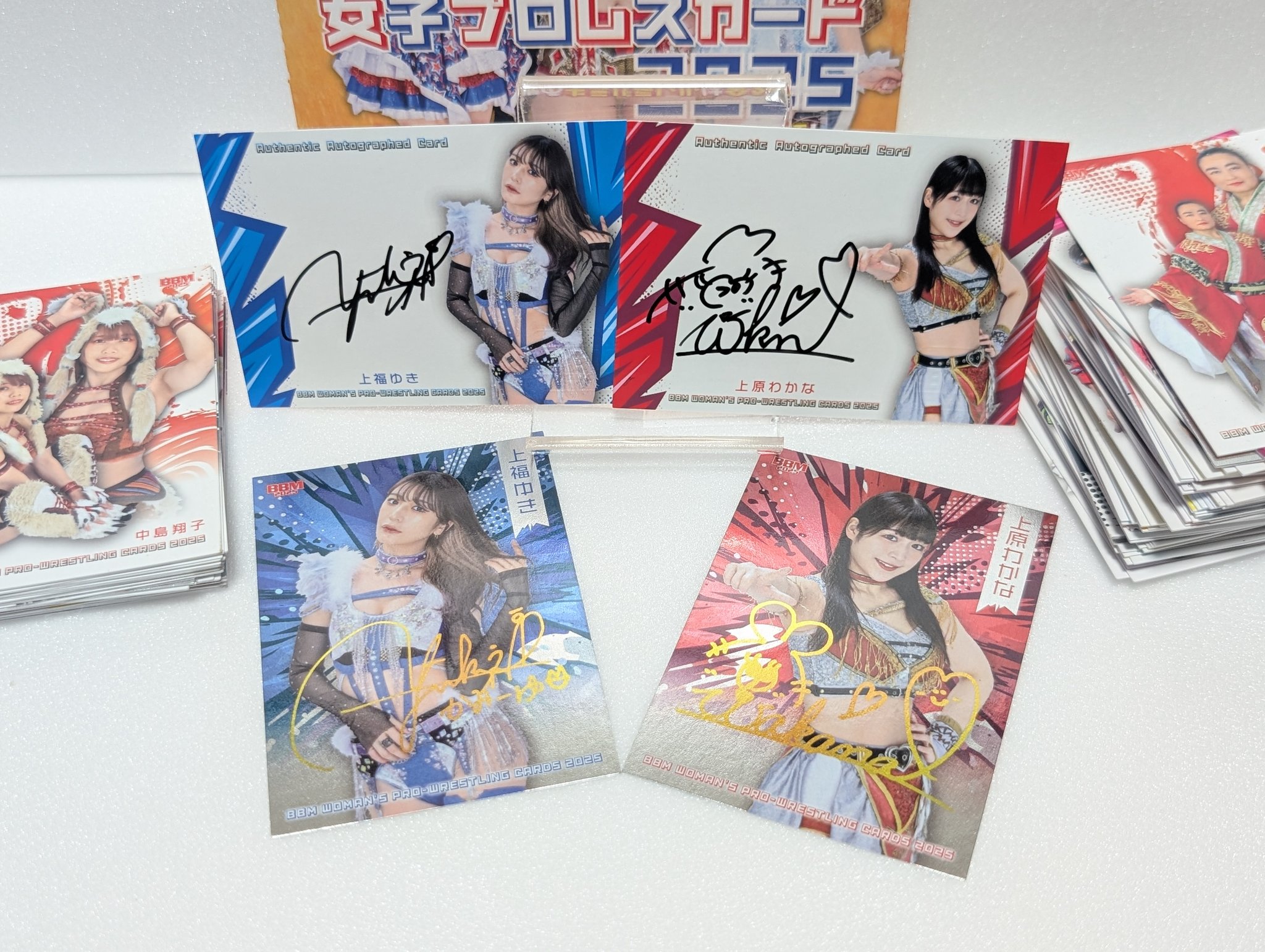 BBM 2021 女子プロレス　上福ゆき　直筆サインカード　/80 ナオ肉マン on X: 