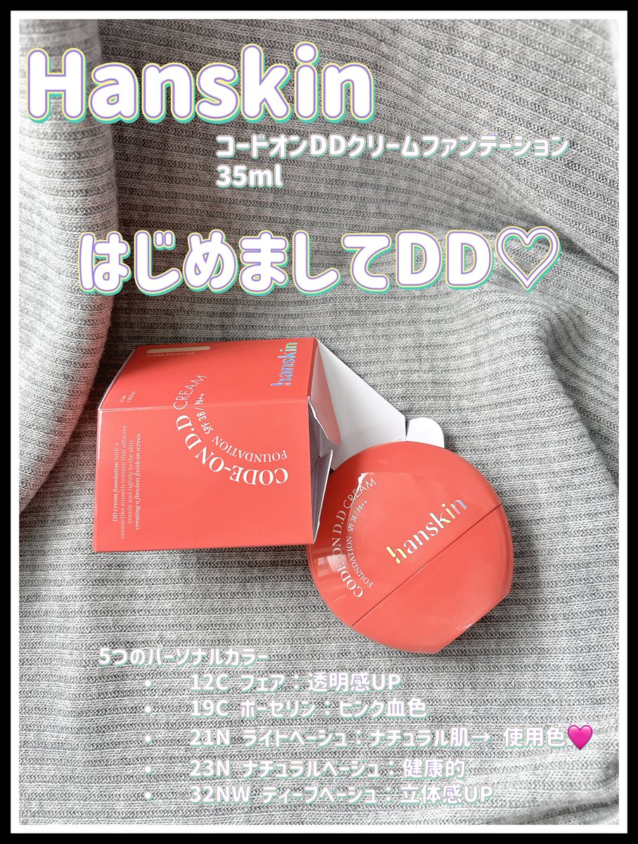 🍒ちゃんりり🍒 (@___chanlily) / X