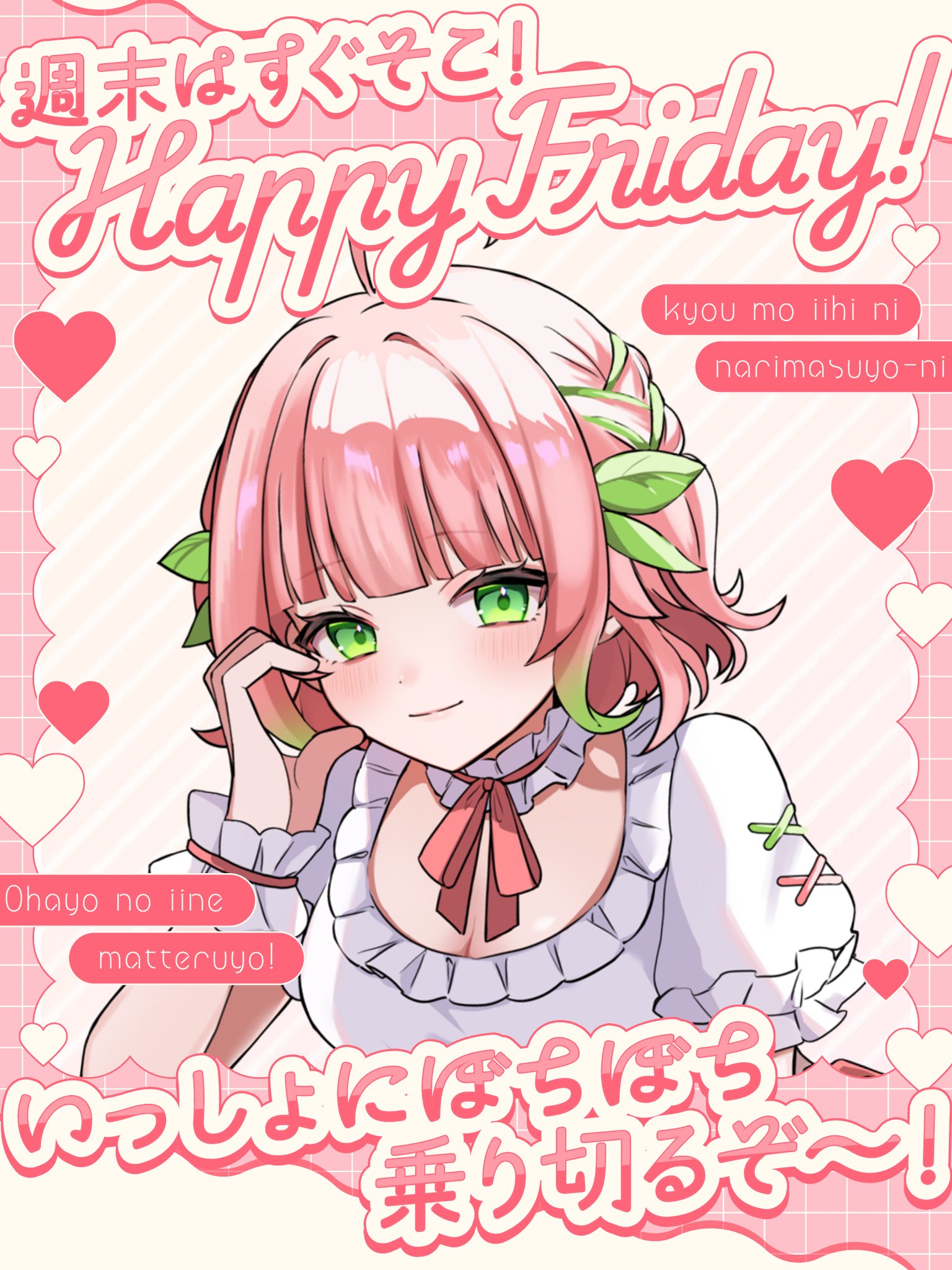 花開 ふりる🌷👗@新人歌姫Vsinger on X: 