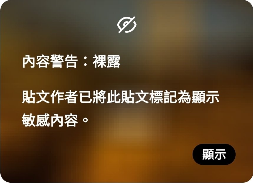 唔知仲咩,所有呢啲隱藏左既都唔可以打開既
