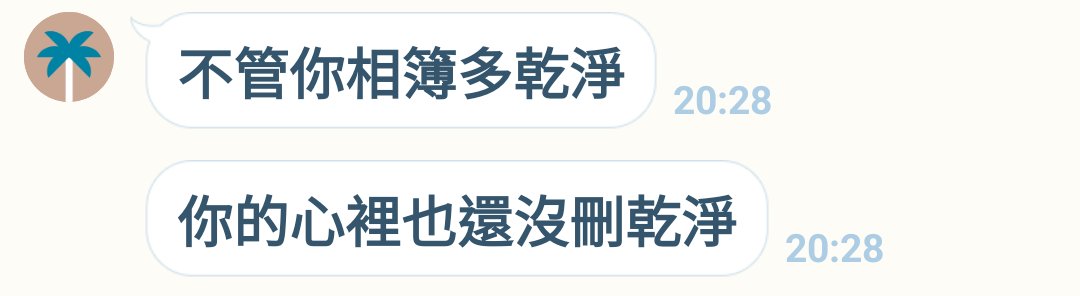 一秒破防 https://t.co/NN0VXtv5T5