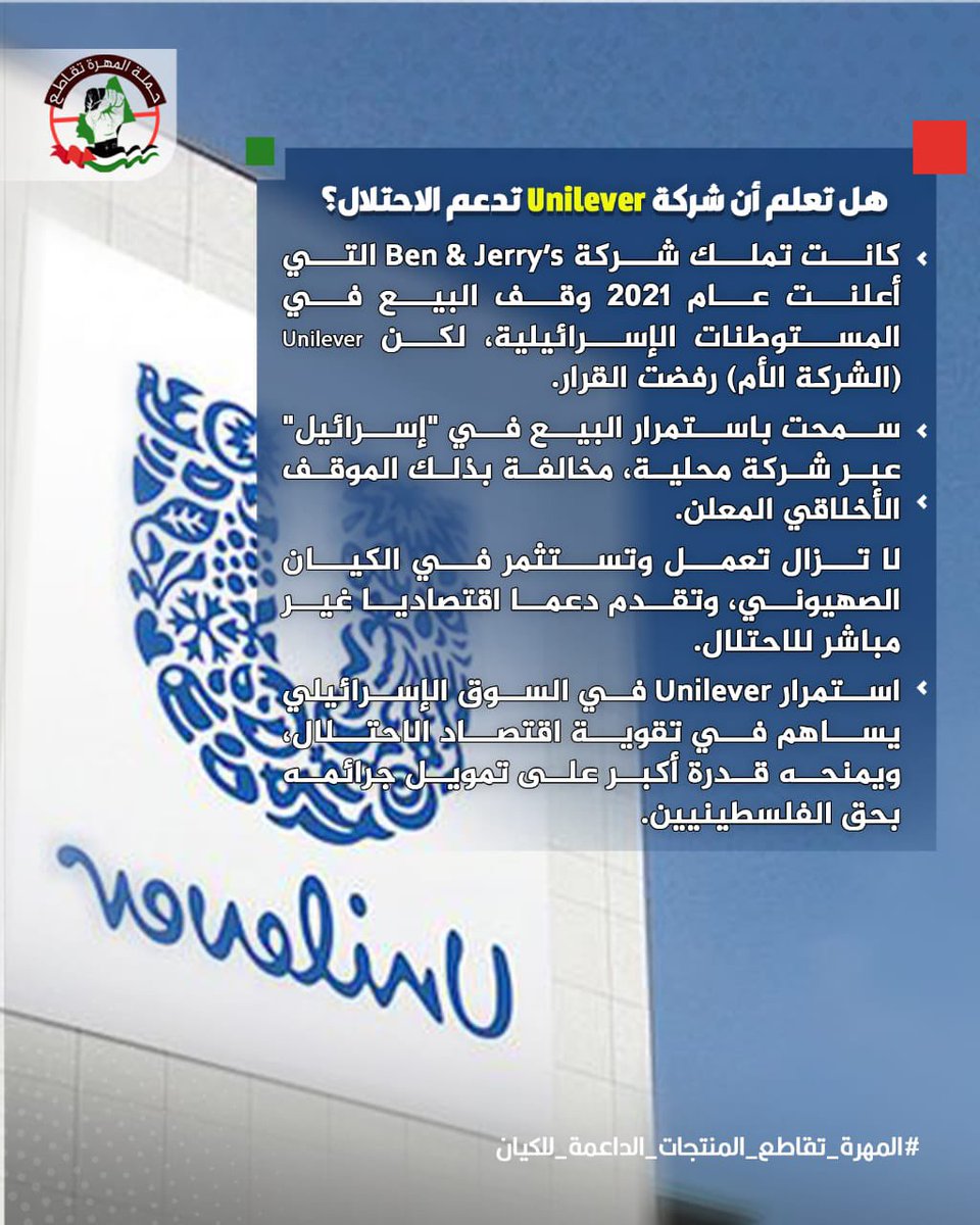 hamlatfazaa's tweet photo. "من والى عدوّنا، فليس له في أسواقنا مقام."

#المهرة_تقاطع https://t.co/QjdBXZAjVs