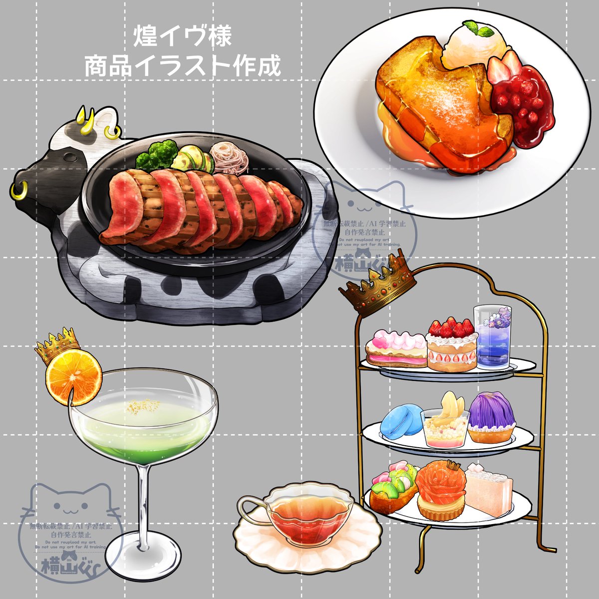 gugu_yama's tweet photo. ストグラ内飲食店「Four Emperors」様の商品イラストをお手伝いさせていただきました！
美味しそうにつくれたので推しが買っていたらぜひ見てみてください✨

#ストグラ https://t.co/mqoeStnjzL