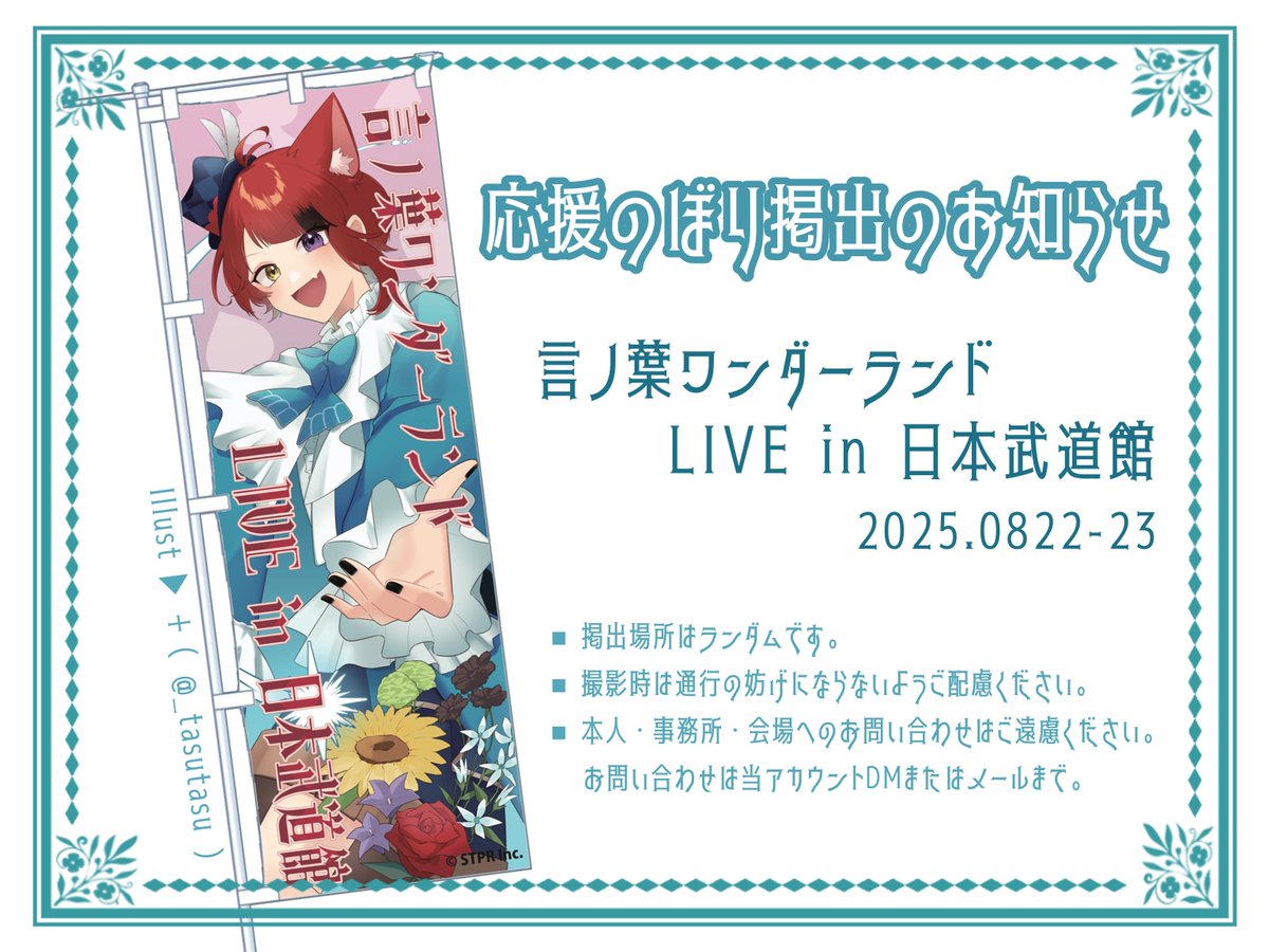 りいぬ日和 tweet media