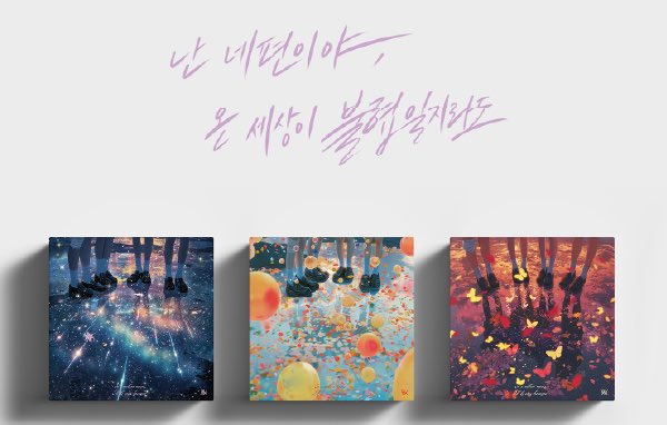 hjsilmsb's tweet photo. QWER 
Unopene Album Sell
큐더블유이알 미니3집 
미개봉앨범 양도 

Each 0.5

큐더블유이알 포카 앨범미개봉 대량 현물 벌크 내이름 맑음 쵸단 마젠타 히나 시연 알고리즘스블러썸 포토카드 미공포 팬싸 영통 대면 chodan hina magenta siyeon 큐떱 photocard poca https://t.co/DD5pxwJYC5
