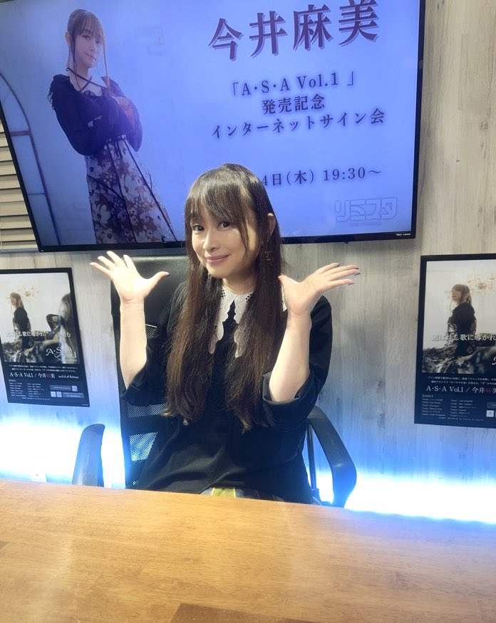 無事終了しました！ ご視聴いただきありがとうございました🎵