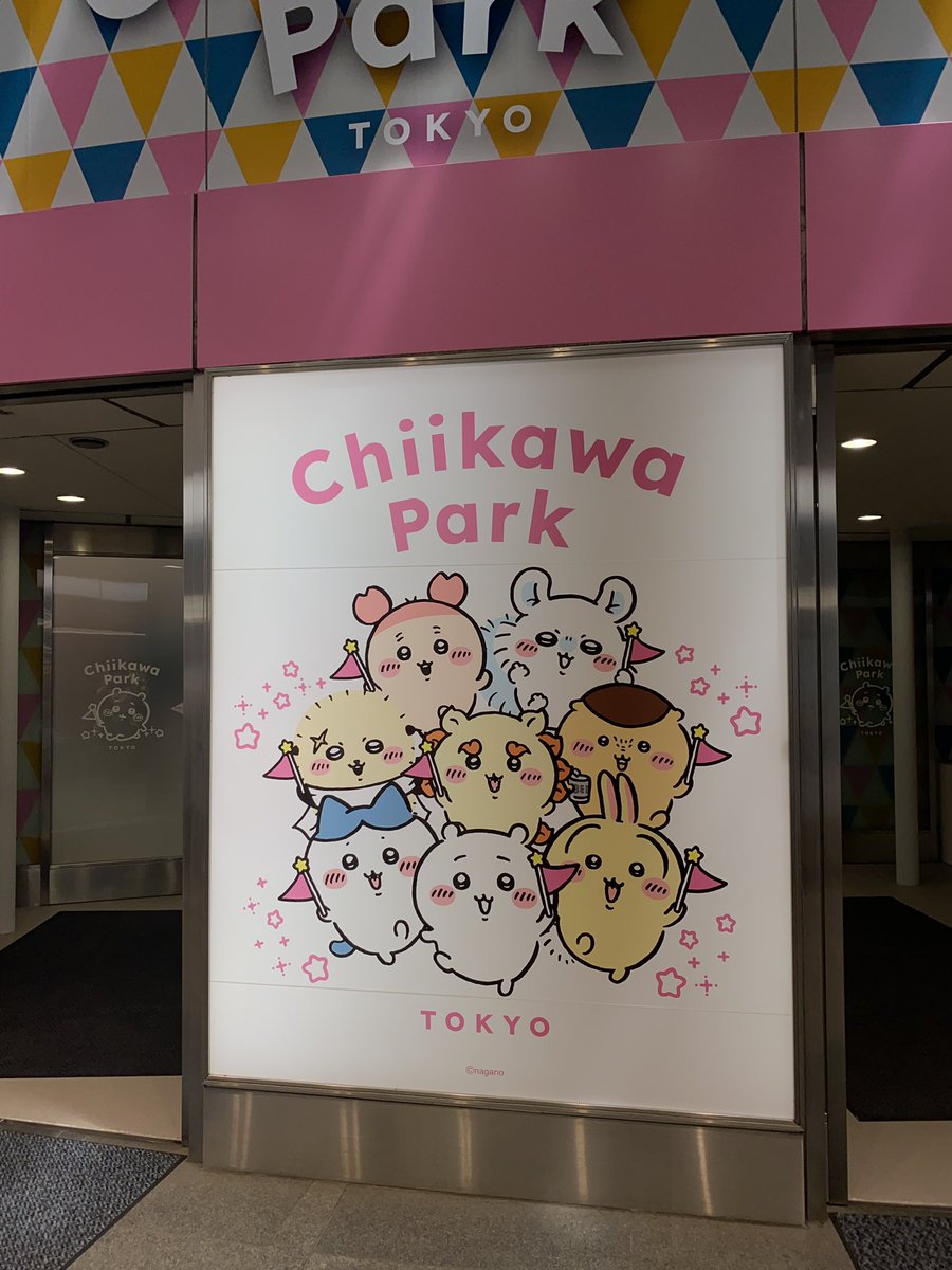 a_asahi_n's tweet photo. ちいかわパークに行ってきた✨✨
可愛くて楽しかった🥰
また行きたい(当選できたら)

スタッフさんも、みんな笑顔で優しくて丁寧で可愛くて、優しい気持ちに包まれる場所。
なによりもかわいいが溢れていて幸せやった♡ https://t.co/7dt6Cup025