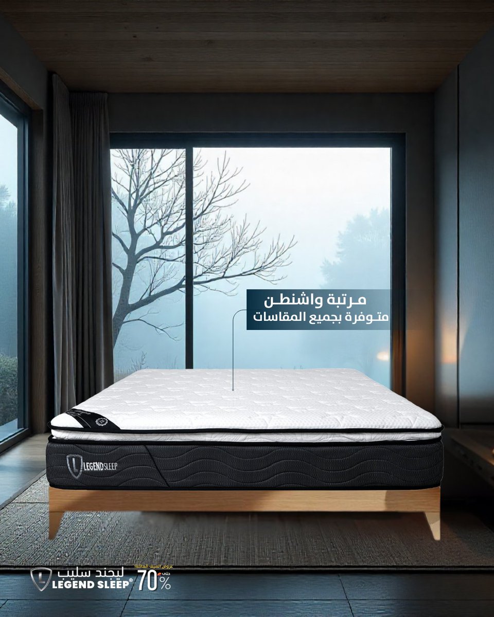 legendsleepsa ليجند سليب tweet media