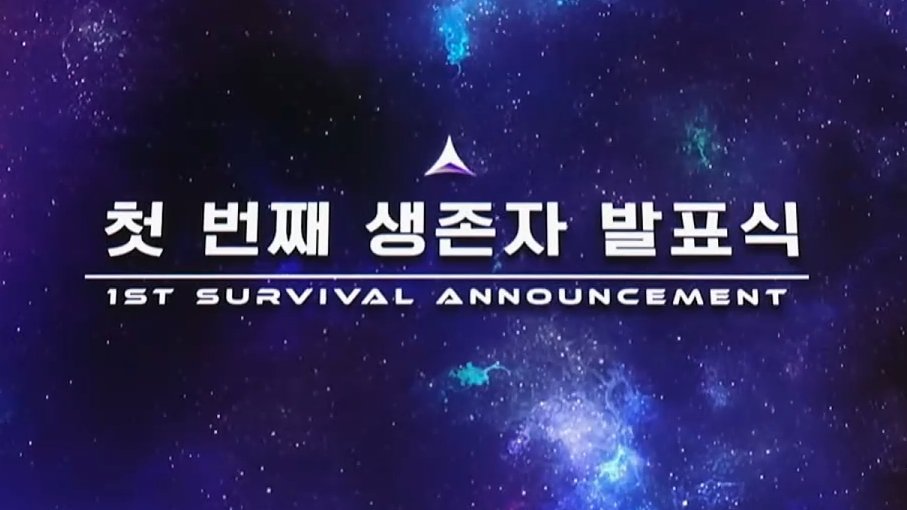 chungloversclub's tweet photo. [THREAD] boys 2 planet first elimination survivors

#BOYS2PLANET #보이즈2플래닛 https://t.co/SnEzSdA35m