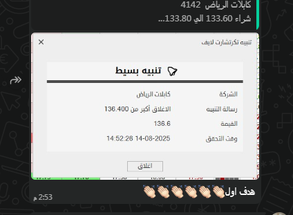#كابلات_الرياض محقق معنا هدف اول من قروب التوصيات والمتابعه
للانضمام للقروب
chat.whatsapp.com/HGQK9oTs3cJIzi…