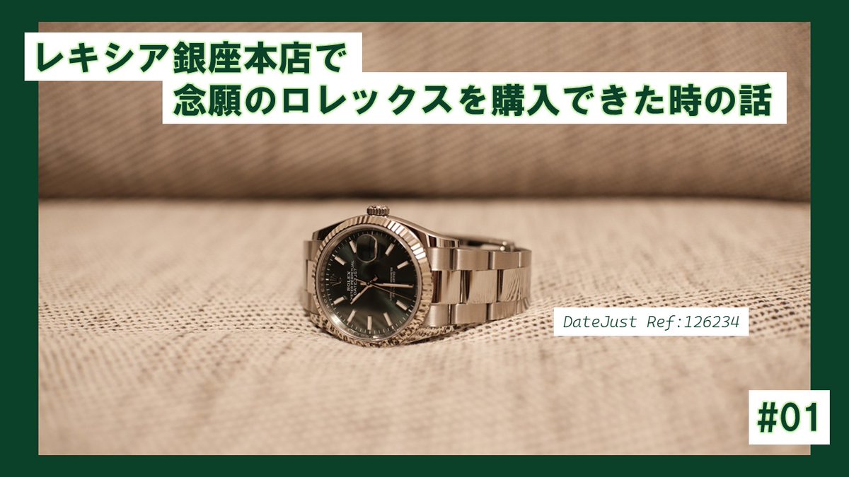 パグゾウ 時計とカメラと時々お洋服 tweet media
