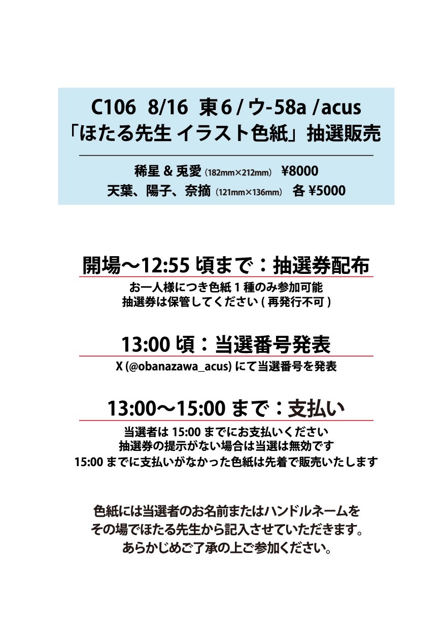 K☆Y様のオーダー 楽天市場】「プレナスX」QDK-668 シャッター付シリンダーセット