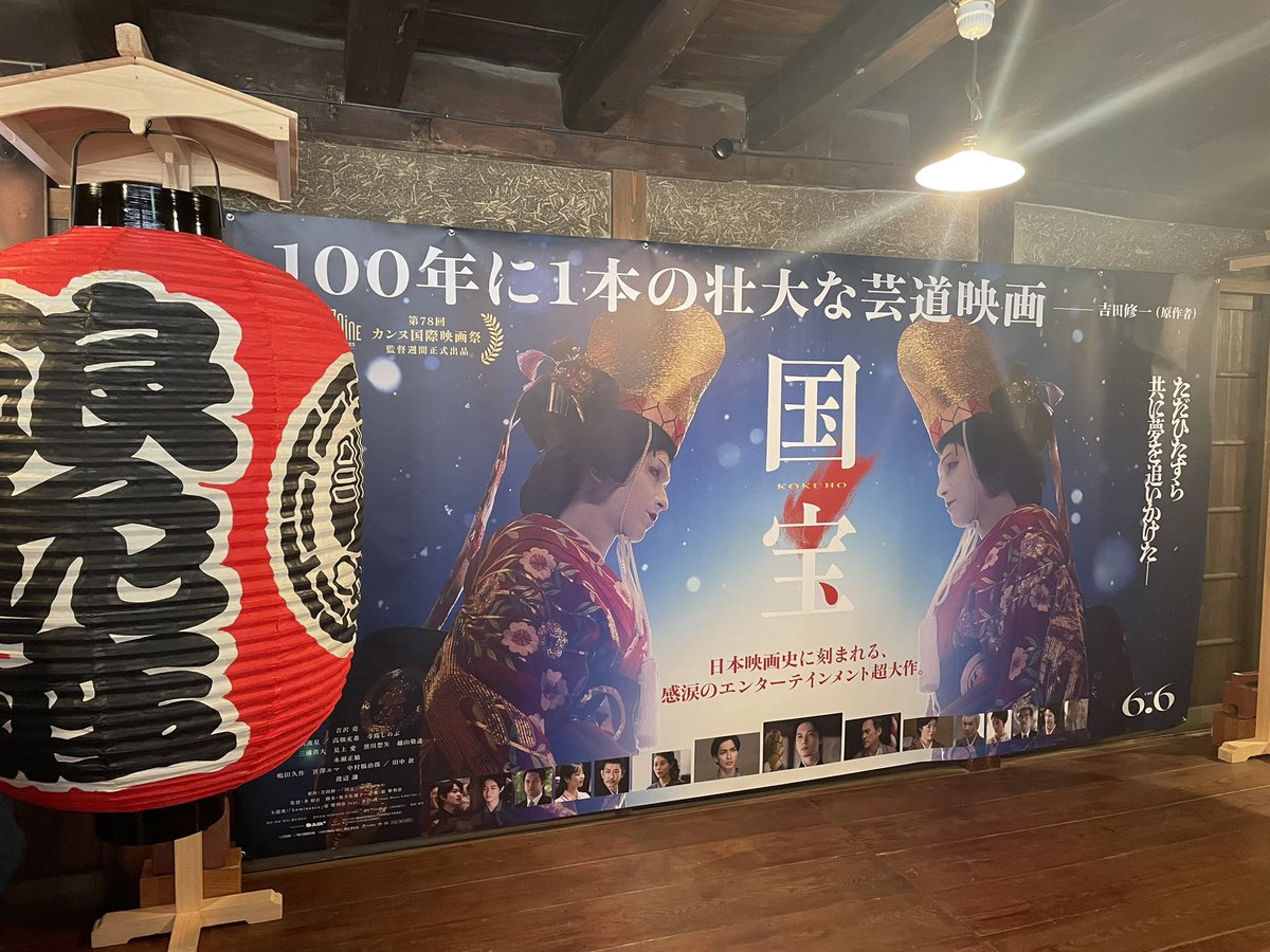 fuku3pu's tweet photo. ロケ地巡りしたらまた観たくなってきた😌 https://t.co/K3YPLtBUSD