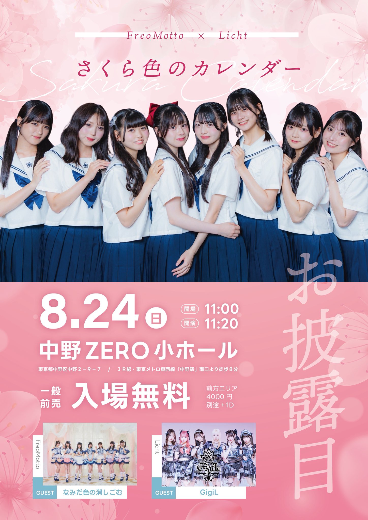 GigiL【公式】 on X: 