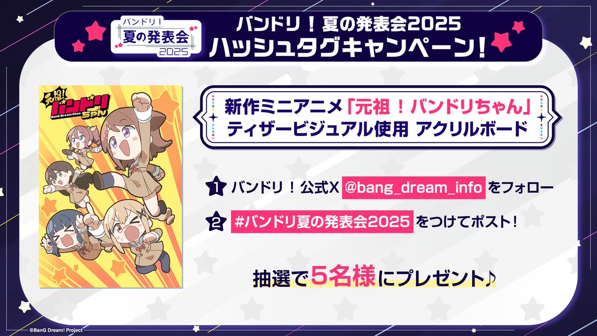 バンドリCD＋BD まとめ売り バンドリ！ ガールズバンドパーティ！POP UP SHOP in 丸善