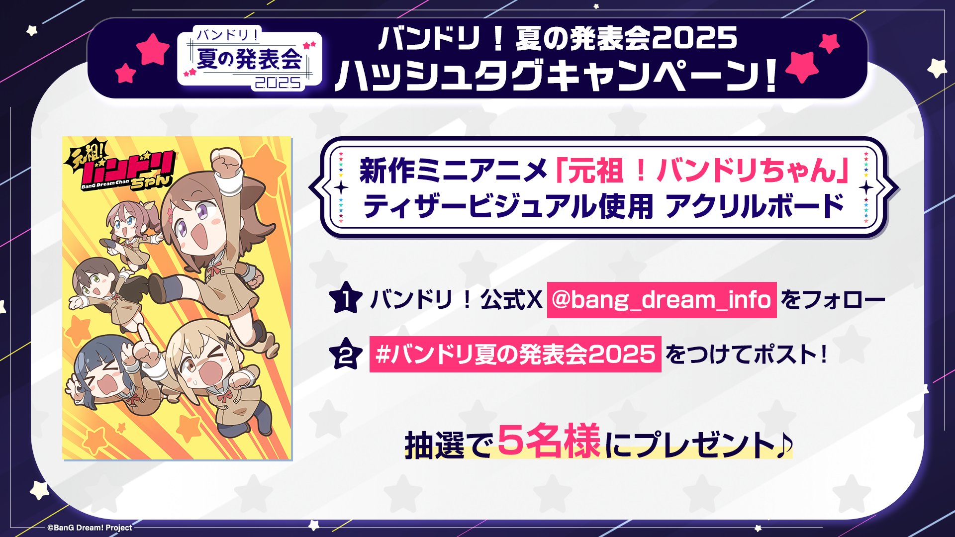 バンドリ CD まとめ売り 60枚以上！ 楽天市場】【中古】CD BanG Dream! バンドリ! ガールズバンド