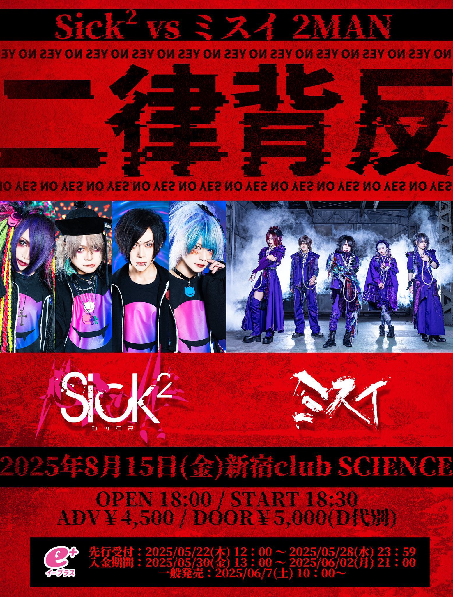 Sick² ジェネ☆様（´∀｀凸） (@sick2_gene) / X