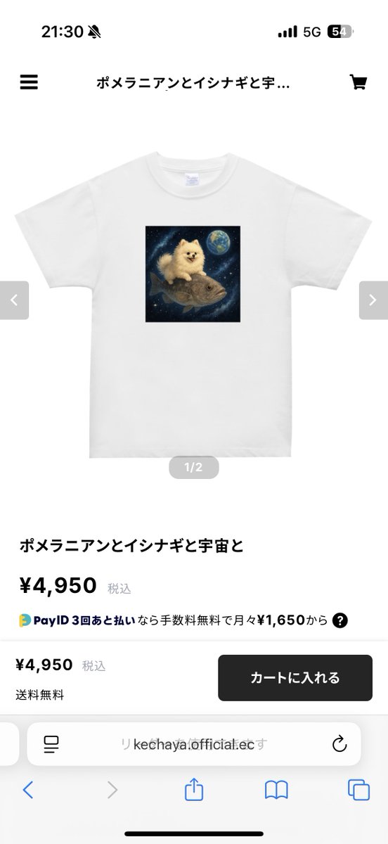 tebukuro_chan's tweet photo. Tシャツ屋さん作りました
けちゃ屋です🦐
https://t.co/UThPLF63x1
よろしくお願いします
釣り人向けのTシャツですが、タウンユースもしやすいゆるカワデザインです
綿100%、7.4ozのかなりしっかりした擦れに強い生地です
説明文凝ったので良かったら覗くだけでも〜🥹💜
私通勤でめちゃ着てます https://t.co/QJYWeT1Bhe