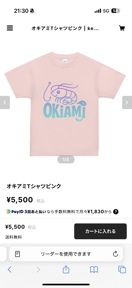 tebukuro_chan's tweet photo. Tシャツ屋さん作りました
けちゃ屋です🦐
https://t.co/UThPLF63x1
よろしくお願いします
釣り人向けのTシャツですが、タウンユースもしやすいゆるカワデザインです
綿100%、7.4ozのかなりしっかりした擦れに強い生地です
説明文凝ったので良かったら覗くだけでも〜🥹💜
私通勤でめちゃ着てます https://t.co/QJYWeT1Bhe