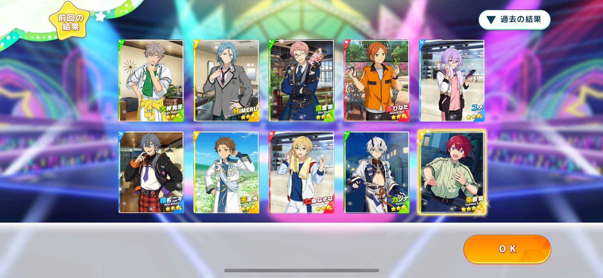 あんスタ ユメ バナコレ 20点 あんスタ あんさんぶるスターズ！！ 花群冬芽 ユメ バナコレ