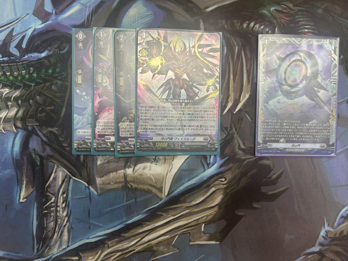 ヴァンガード ヴェイズルーグデッキ 本日のヴァンガードショップ大会優勝は、たかさん選手のヴェイズルーグ