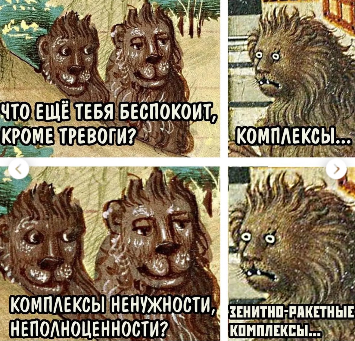 чисто завтрашние переговоры