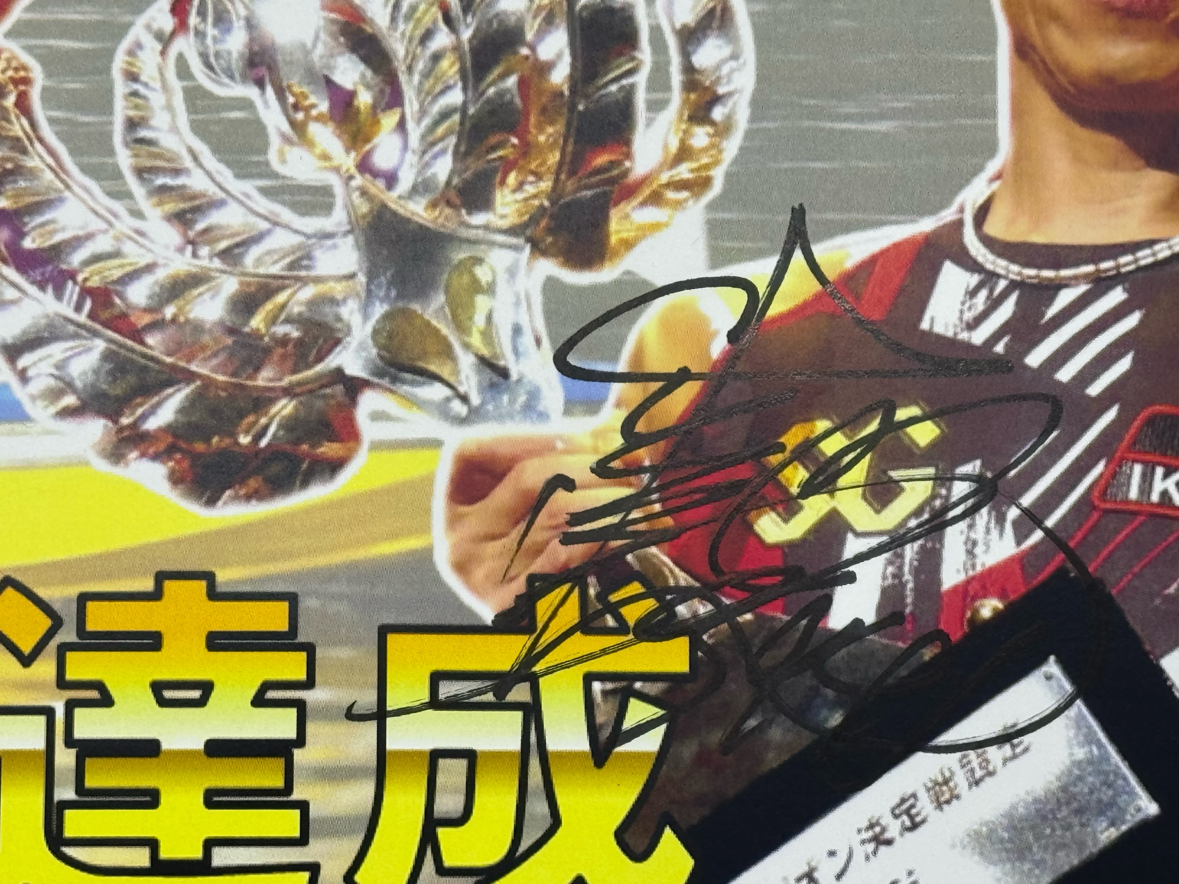 純金カード ゴールド 0.5 蒲郡競艇 純金カード ゴールド 0.5