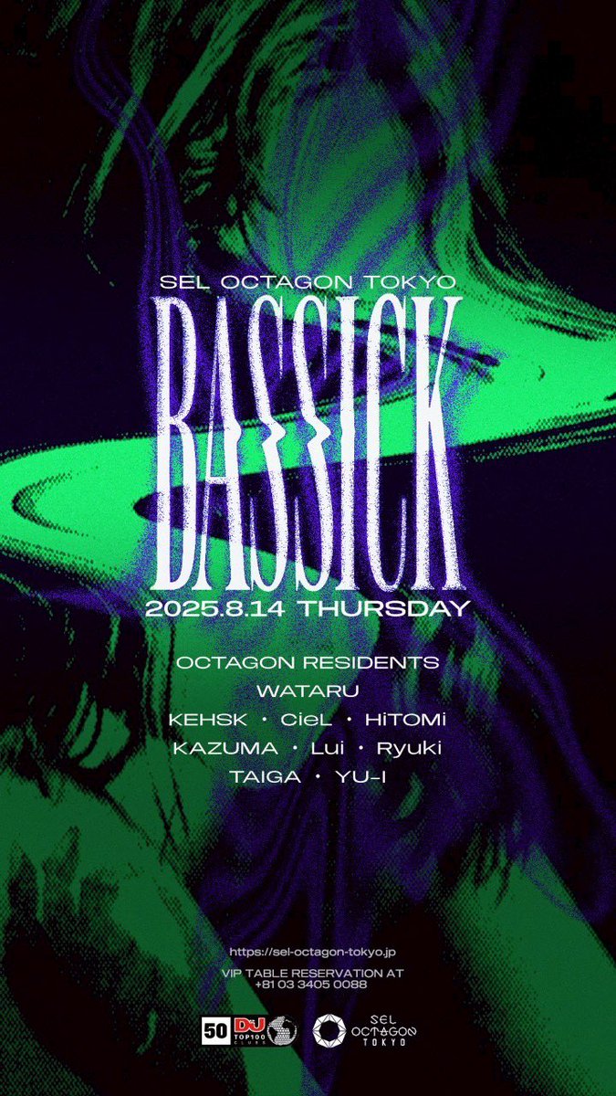 DJ maykey_CieL (@dj_maykey_ciel) on Twitter photo 【🌙Tonight🌙】
🗓️ : 8/14(木)22:00-4:30
📍 : <a href="/SELOCTAGONTOKYO/">SEL OCTAGON TOKYO</a>
⭐️ : BASSICK
今夜!久しぶりにオクタゴン出演します⚡️
◆Play Time ⇨ 1:30-2:00
バースデー月なので沢山乾杯できるように頑張ります🤯😵💫
ゲスト希望はDMまで!!
#seloctagon #bassick
#六本木 #六本木クラブ 【🌙Tonight🌙】
🗓️ : 8/14(木)22:00-4:30
📍 : <a href="/SELOCTAGONTOKYO/">SEL OCTAGON TOKYO</a>
⭐️ : BASSICK
今夜!久しぶりにオクタゴン出演します⚡️
◆Play Time ⇨ 1:30-2:00
バースデー月なので沢山乾杯できるように頑張ります🤯😵💫
ゲスト希望はDMまで!!
#seloctagon #bassick
#六本木 #六本木クラブ