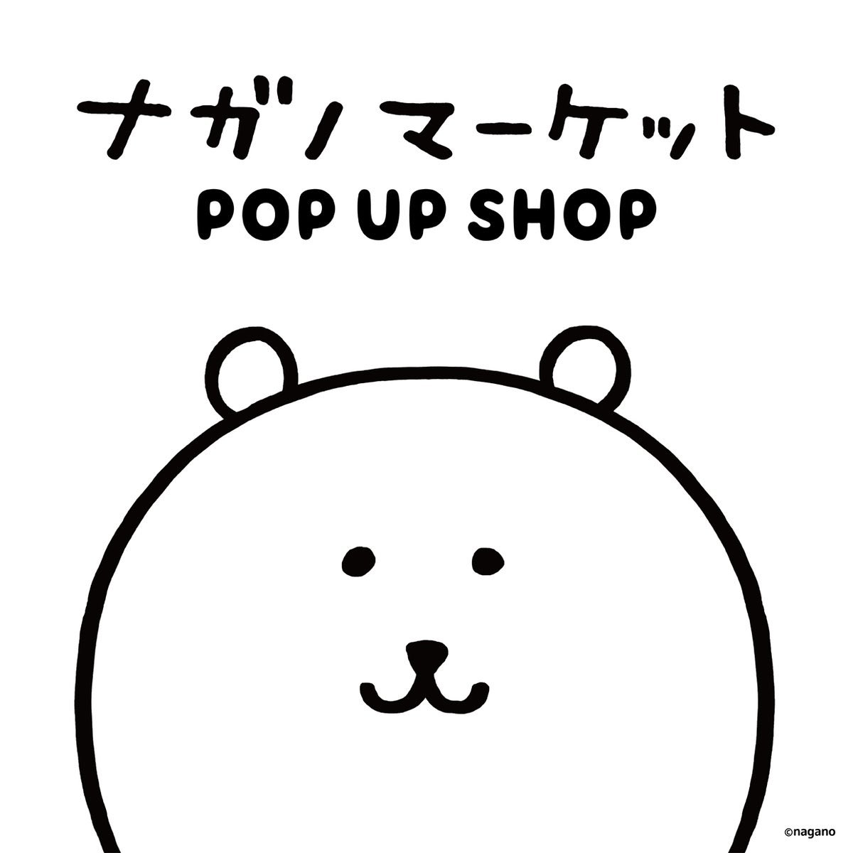 < 네이버예약 : 나가노마켓 성수 팝업스토어 / 농담곰 팝업 >

구매대행 찾기🙌

구매 대행을 찾고 있습니다!!
가능하면 dm/kkt 주세요