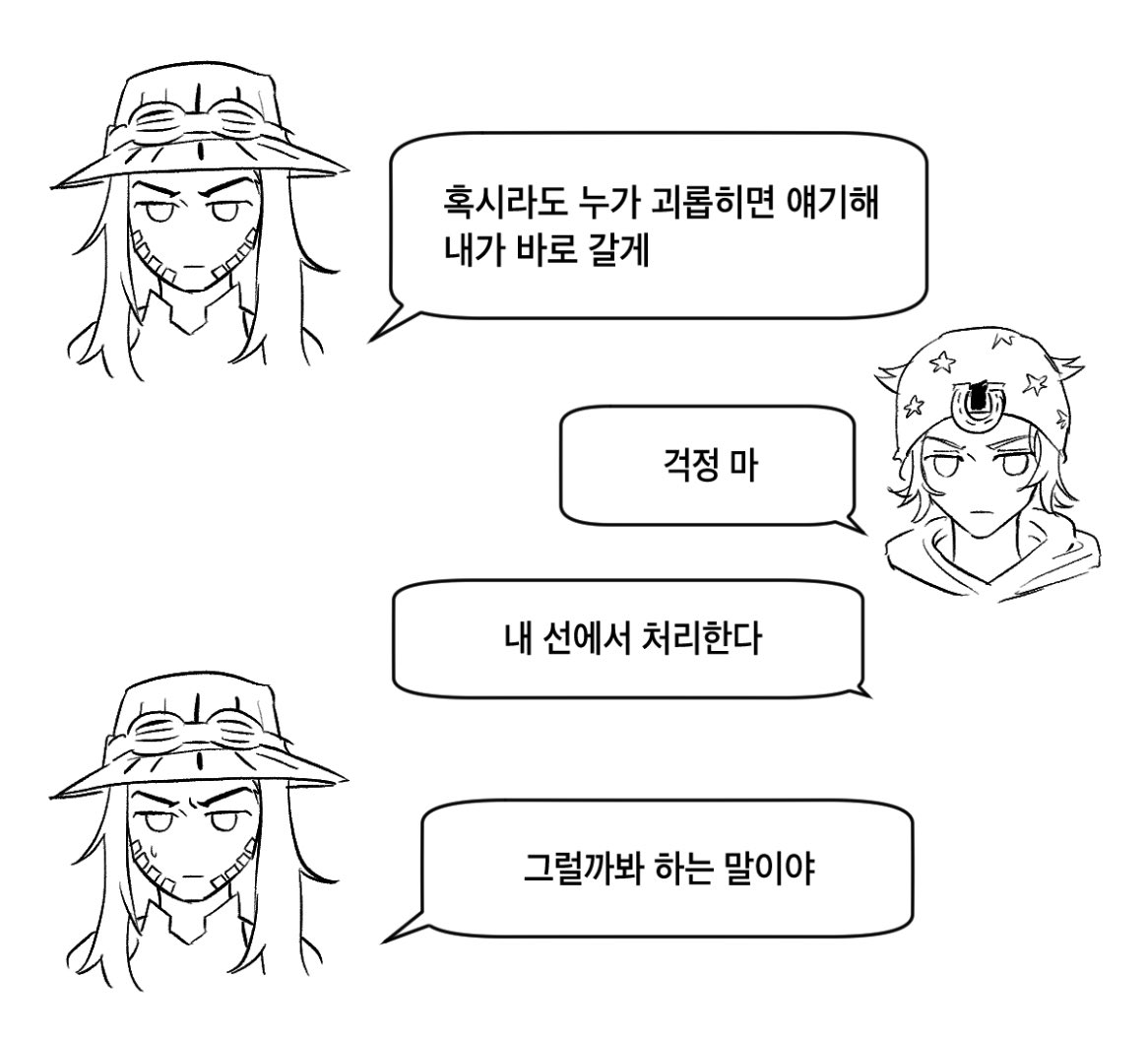 스틸볼런 다 본 후기
