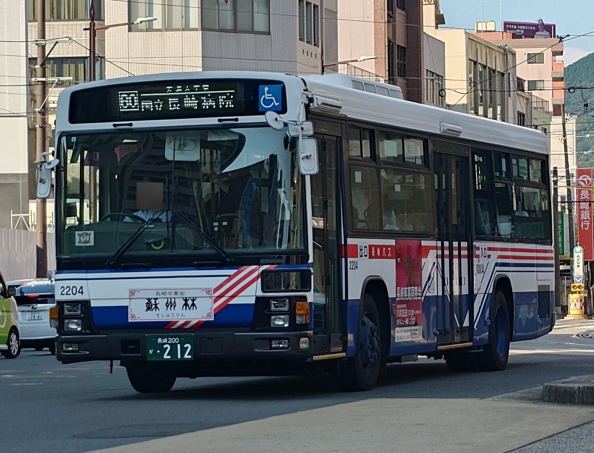 H❇龍神316 雷龍 on X: 