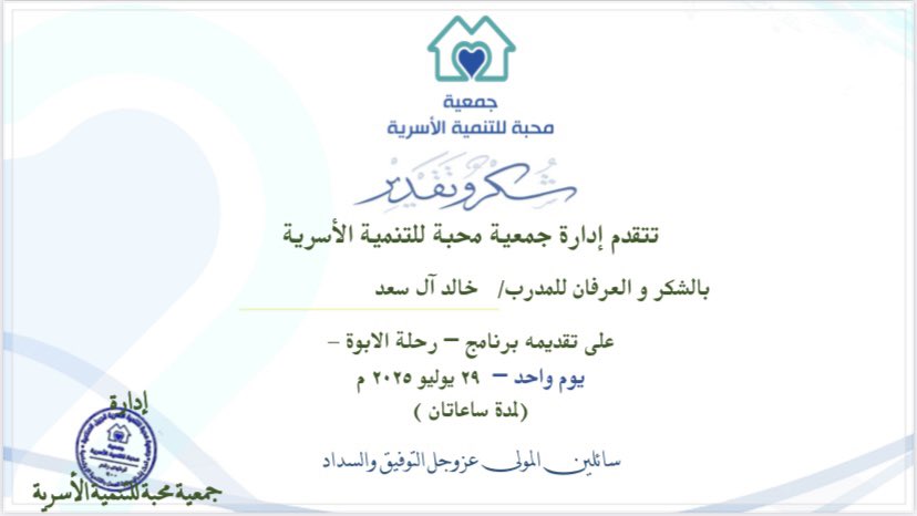 خالد ال سعد tweet media