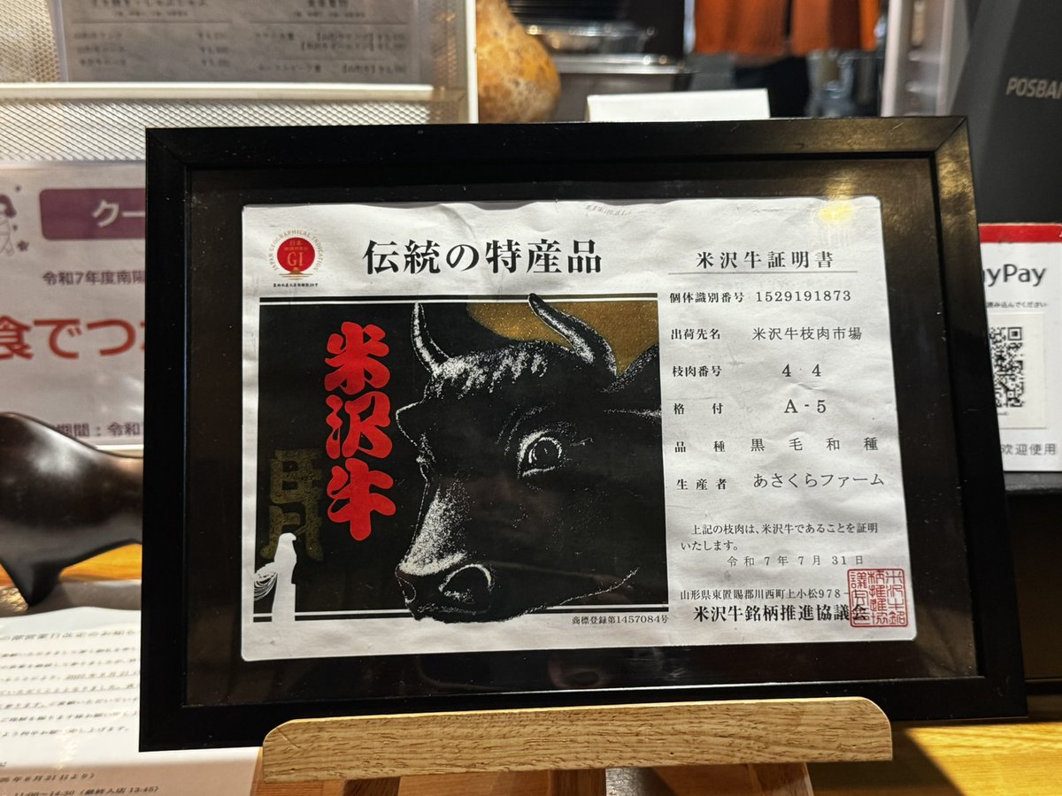 ASAKURA_0118's tweet photo. 食楽亭旭屋にて米沢牛肩ロースのすき焼き https://t.co/bLf9TW3kzx