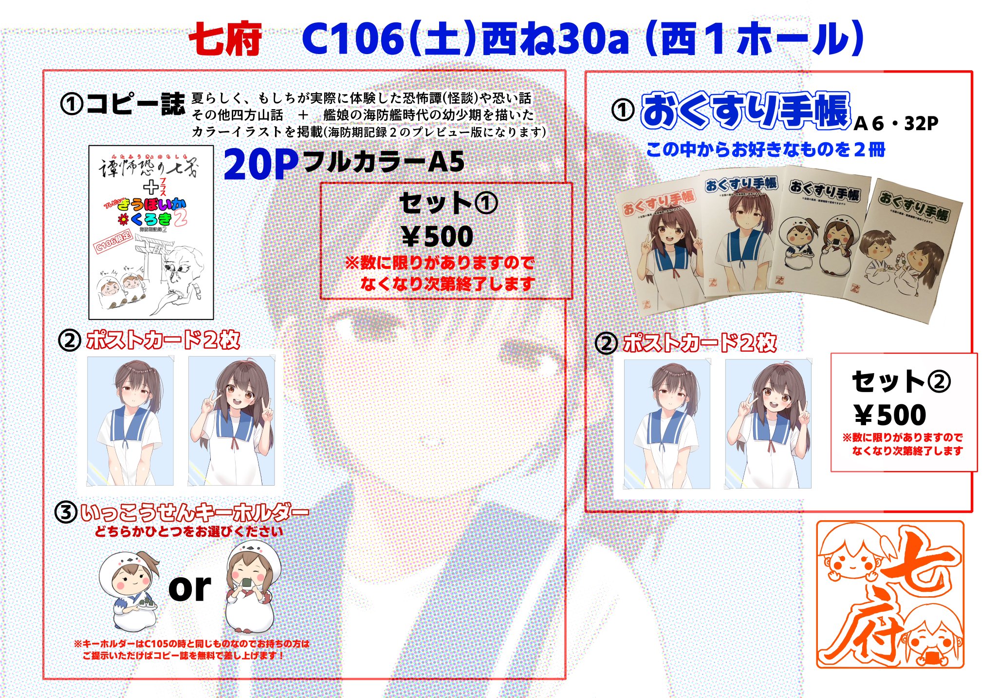 MSYプロフィールご覧ください！　ちびっこ訳あり10kg MサチコEX(hp:240/ギャラクシーボイス)の効果や採用されている